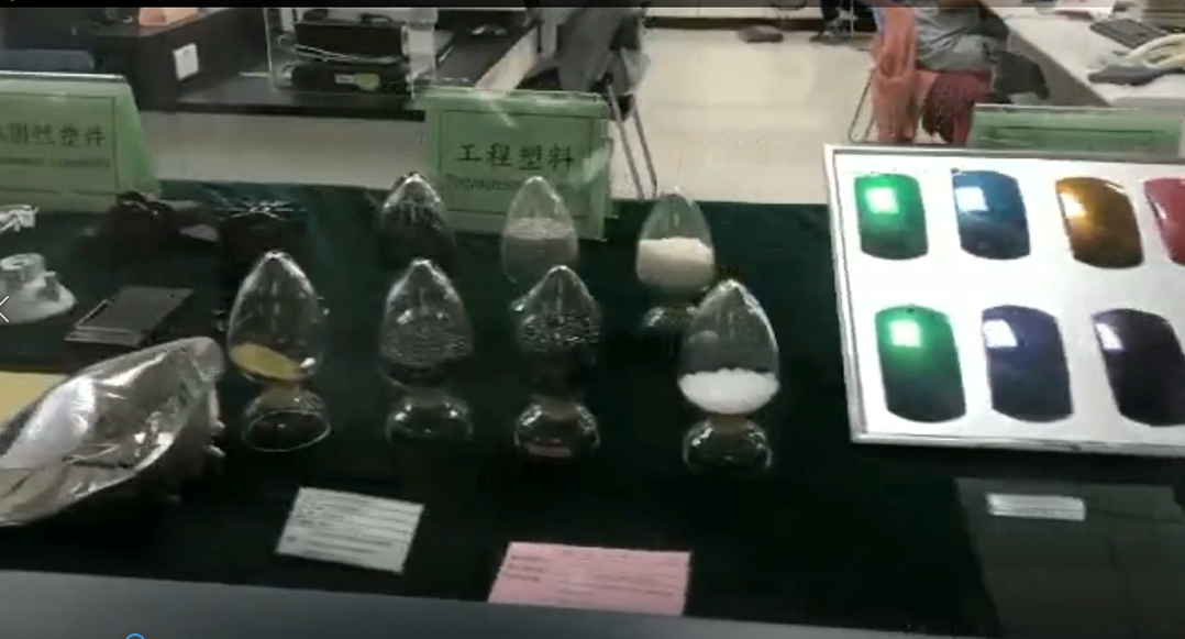 塑料物性测试
